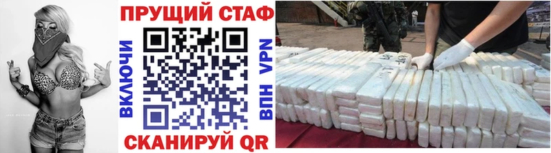 Купить наркотики цена Геленджик Метамфетамин  Канабис  СОЛЬ  МЕФ  ГАШ 