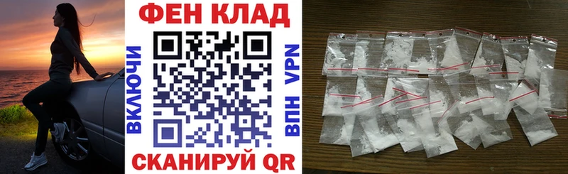 АМФЕТАМИН Розовый  мега ONION  Геленджик 