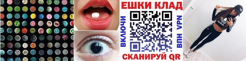 Ecstasy Punisher  Геленджик 