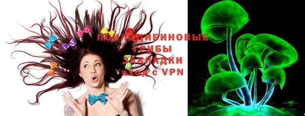 мефедрон VHQ Арсеньев