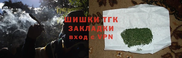 прущая мука Армянск