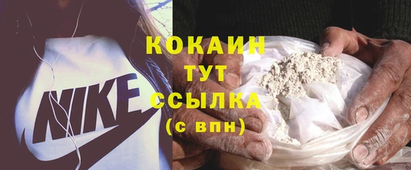 прущая мука Армянск