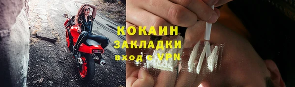 мефедрон VHQ Арсеньев