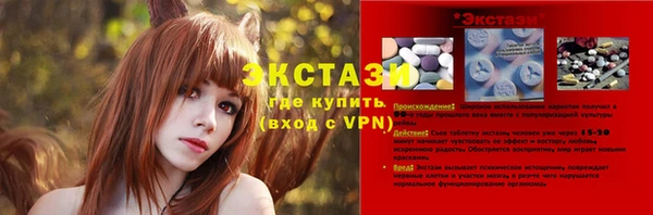 мефедрон VHQ Арсеньев