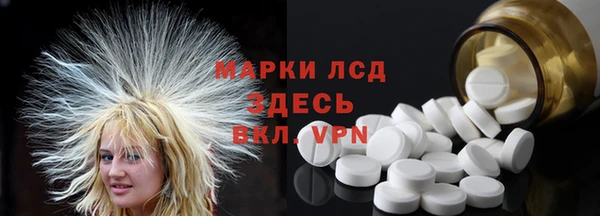 мефедрон VHQ Арсеньев
