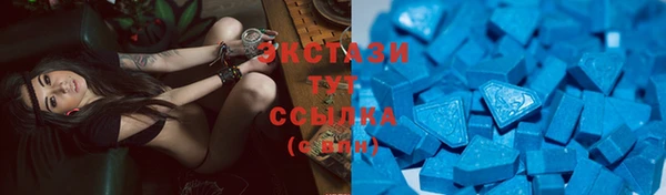 прущая мука Армянск