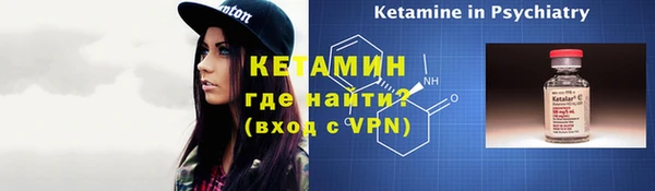 мефедрон VHQ Арсеньев