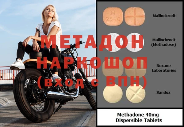 дурь Аркадак