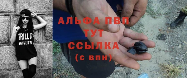 мефедрон VHQ Арсеньев