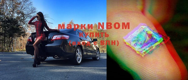мефедрон VHQ Арсеньев