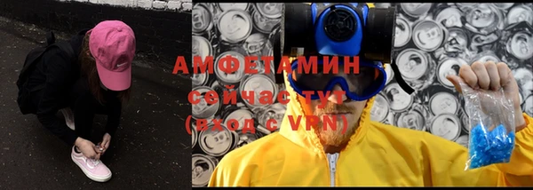 мефедрон VHQ Арсеньев