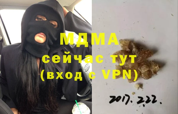 прущая мука Армянск