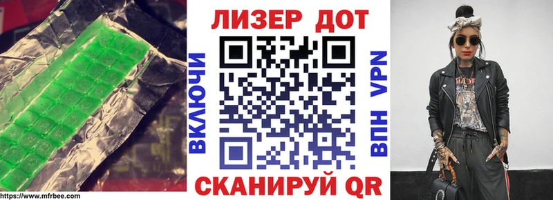где купить наркоту  Геленджик  Лсд 25 экстази кислота 