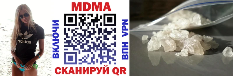 МДМА crystal  купить наркоту  Геленджик 