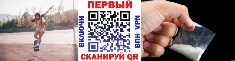 купить наркотик Геленджик МЕТАМФЕТАМИН кристалл