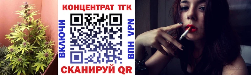Дистиллят ТГК Wax  Геленджик 